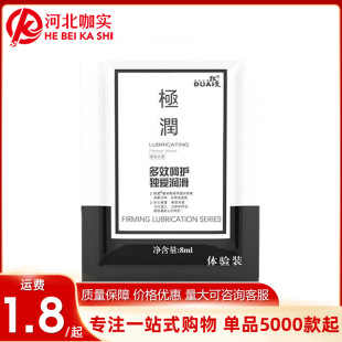 ���ۘO�����������w������8g���bŮ�Ը߳�����Һ���޷��³�����Ʒ