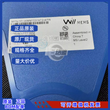 ���uWMM7037AT2-4���bLGA-4ԭ�b���^����/���� �����LIC ���_Ʊ