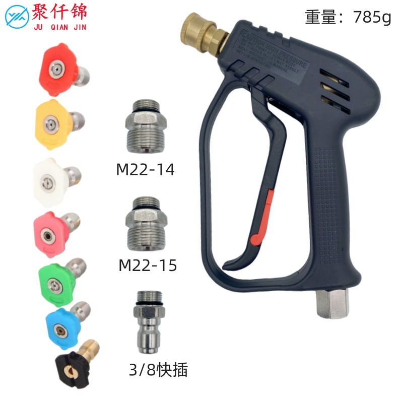 Anti-bobinado transfronterizo 4000psi lavadora de automóviles totalmente de cobre cepillo de cabezal de pistola pistola pulverizadora pistola de agua de alta presión de 280 kg image 10