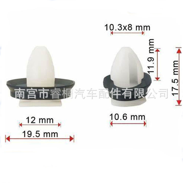 71728806 适用菲亚特标志汽车门板固定卡扣 装饰扣卡子 856543