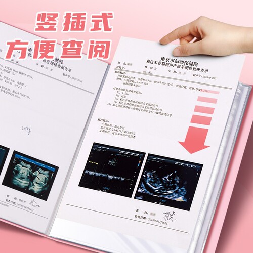 Deli prenatal checkup storage book A4 pregnancy checkup report information file bag multi-layer folder prenatal checkup file bag a4 wholesale