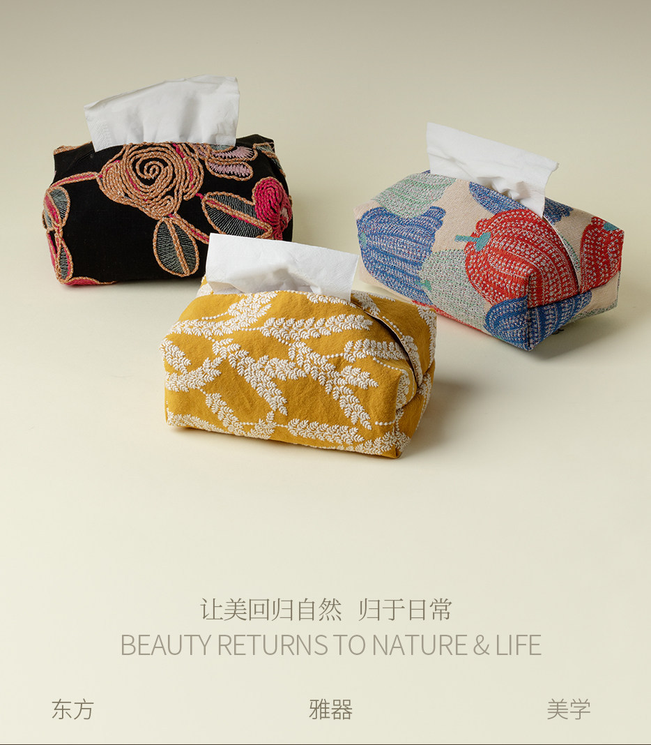 Ino Kiyomatsu embroidered wheat ear pattern tissue box, double-layer fabric tissue box, car and home storage box, tissue cloth bag