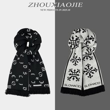 韩国覆古雪花流苏双面提花针织围巾秋冬季韩国金云鹤同款保暖围脖