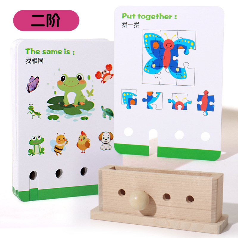Logic puzzle house entrenamiento de pensamiento infantil juegos de mesa puzzle forma digital emparejamiento desbloqueado juguetes de enseñanza temprana