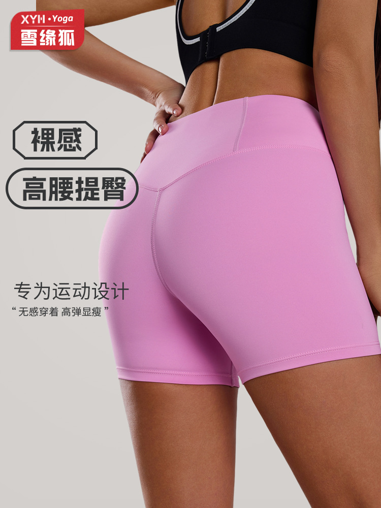 Nuevos pantalones cortos de yoga desnudos transfronterizos de primavera y verano para mujeres correr y acondicionarse ajustados de cintura alta y caderas deportivas bottom pants