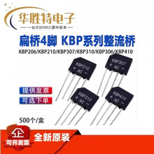 KBP206 KBP210 KBP307 KBP310 KBP306 KBP410 �����������Ŷ�ֱ��