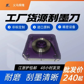 刮墨刀;其他刀具;机用刀片