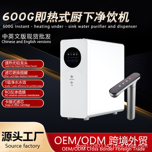 600G��ˮ�������ٟ��ˮ�CRO���B͸�^�Vֱ�ˮ�C�N�oͰ��ˮ�C