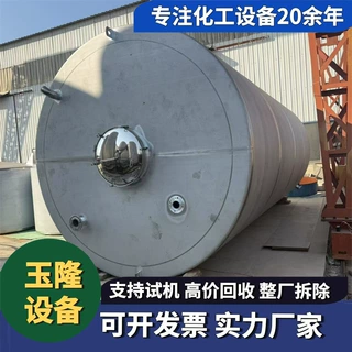 定做储罐不锈钢储罐 不锈钢储料罐 压力储罐 内盘管保温储罐