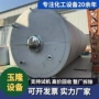 保温压力定做不锈钢储罐