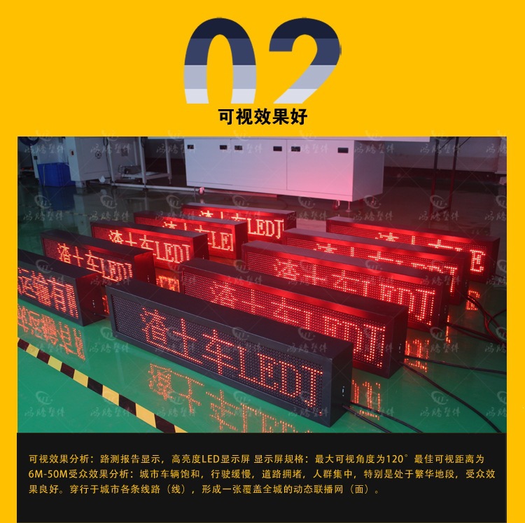 Mud truck LED display screen, display screen top light, LED billboard, construction vehicle speed display screen, commercial concrete truck light box