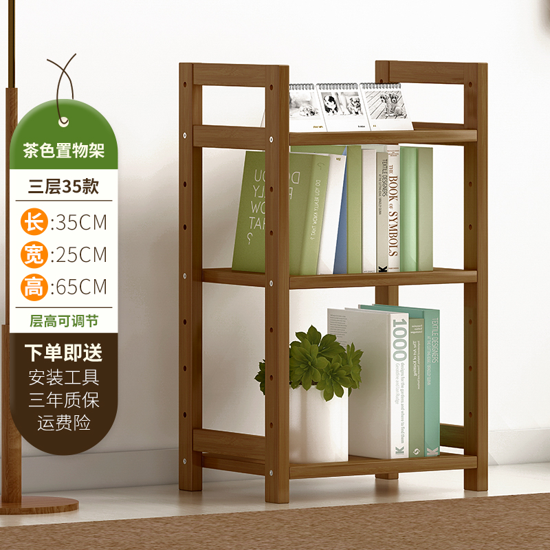 (전체 보드) 다크 브라운 3 레이어 35 롱