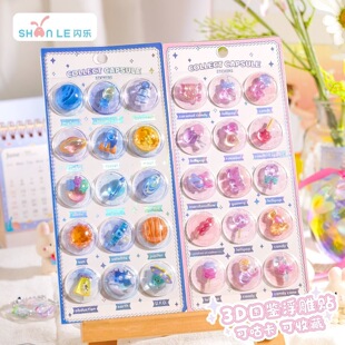 3D����D�b�����N�����wˮ����ͯ�ֹ����Ǫ����N���֙C�YƷ�b��N