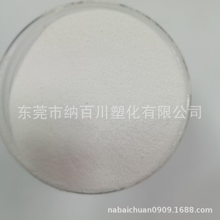 聚乙烯醇缩丁醛 200目 细PVB树脂粉 耐化学性 涂料 油墨 粘合剂用