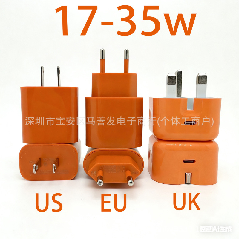 Orange Pd17 Charger Suitable for Apple Mobile Phones Pd35W European Standard Us Standard Uk Standard Typec with Card Pin Set Orange Pd17 Charger Suitable for Apple Mobile Phones Pd35W European Standard Us Standard Uk Standard Typec with Card Pin Set