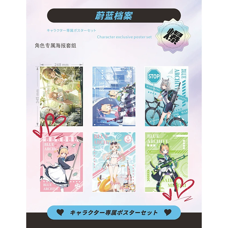 Anime Poster Set — 24.8×34.5 cm Character Posters, multiple designs (2D)
