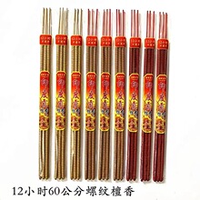 12С�r24С�r�ݼy�R�c����ɽ̴�����l����ƽ���lؔ�����R����