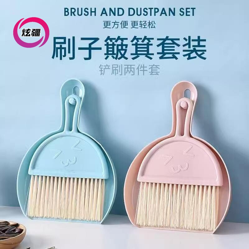 Creative Desktop Mini Dustpan and Broom Set Window Sill Gap Brush Computer Keyboard Brush Hamster Pet Cleaning Tool Creative Desktop Mini Dustpan and Broom Set Window Sill Gap Brush Computer Keyboard Brush Hamster Pet Cleaning Tool