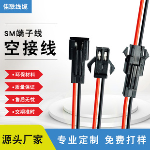 ���Sֱ��SM���Ӿ��սӾ�2.54mm���Ӿ�SM��ĸ�B�Ӿ����Ќ�����^