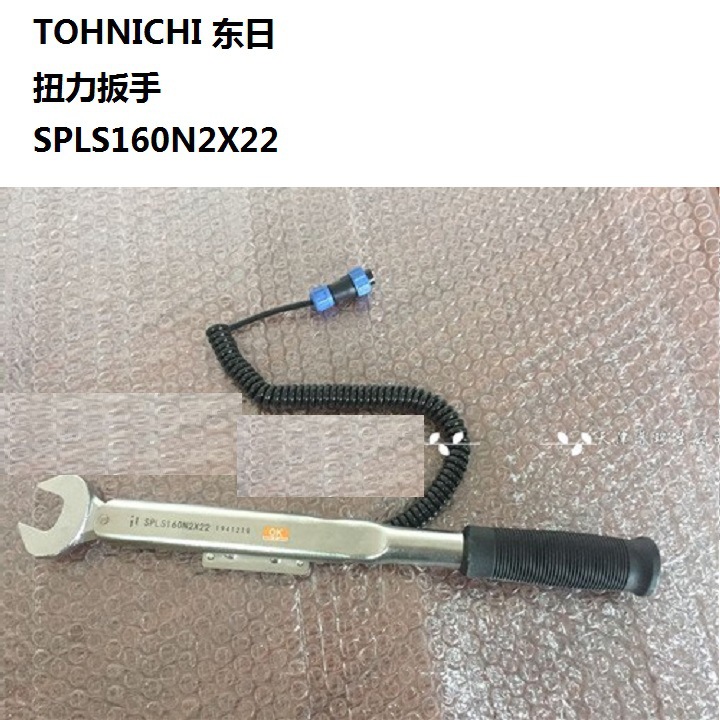 日本 TOHNICHI 东日 扭力扳手 SPLS160N2X22