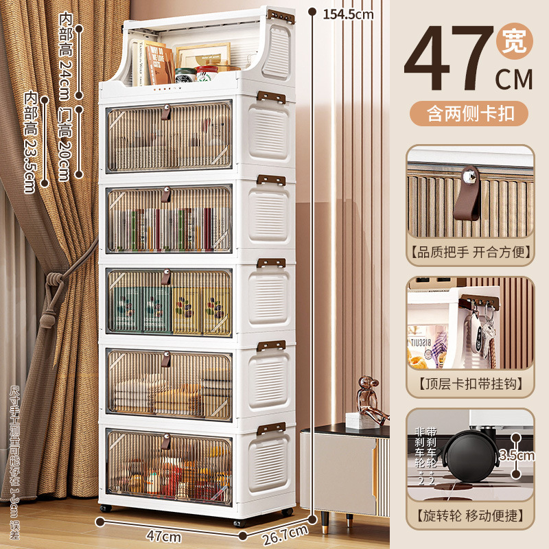 翻盖收纳柜家用简易多层折叠塑料柜大容量零食杂物衣服玩具储物箱|undefined