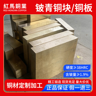 �S�Ҷ�����~��C17200��~Qbe2.0����~ģ����~�l����┼ӹ��~�K