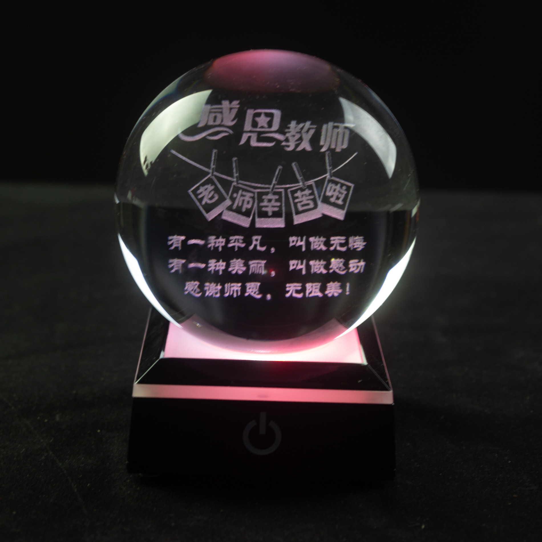 유료 소켓을 가져온 선생님에게 감사드립니다