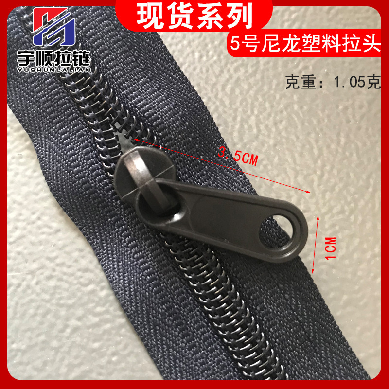 現物卸売り大5号7号金属ファスナーナイロン樹脂金属ファスナー|undefined