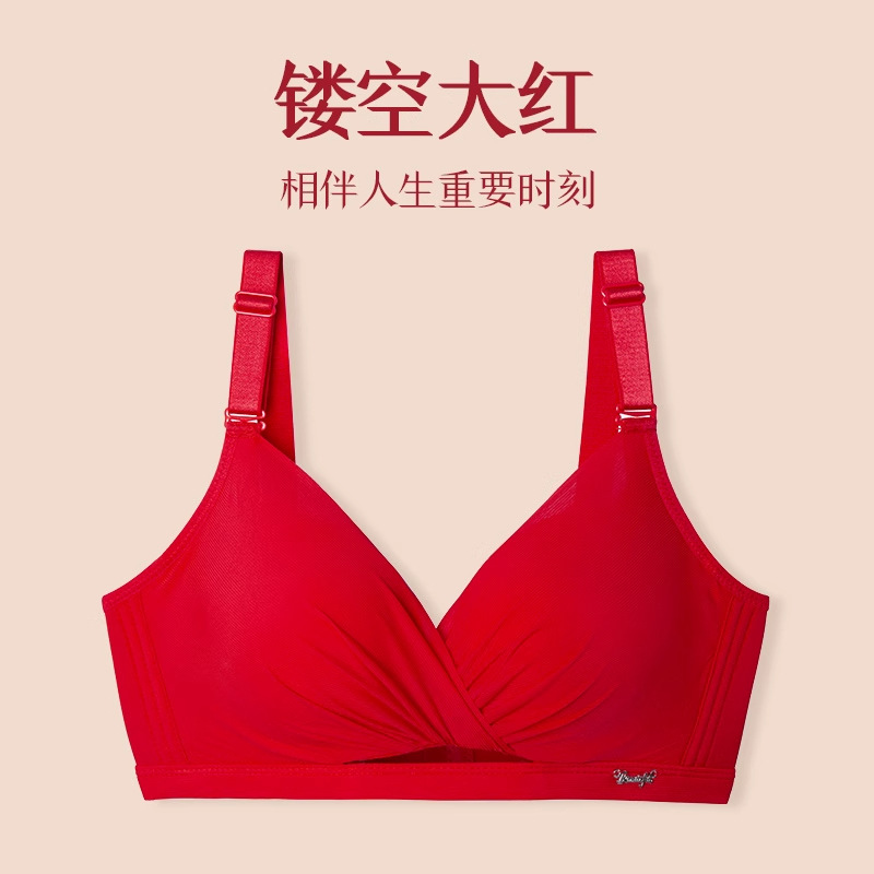 [단품] 속이 빈 레드 브라