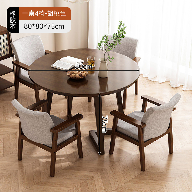 Café, leche, té, mesa de comedor, mesa pequeña de negociación de madera maciza, mesa de recepción comercial, mesa redonda de ocio