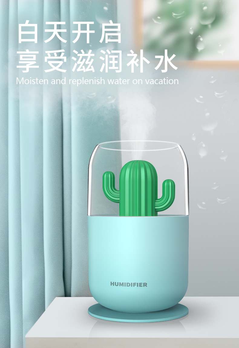 新款仙人掌加湿器便携办公家用桌面创意礼品仪车载USB加湿器详情10