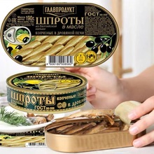 俄罗斯进口油浸西鲱鱼罐头中段海鱼无臭味下饭菜即食海鲜懒人食品