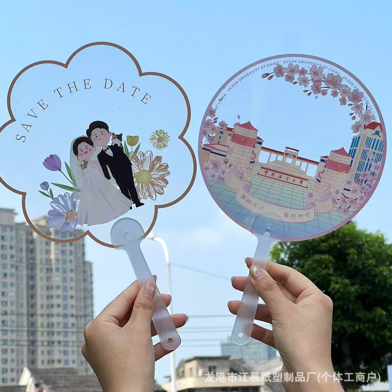 学校社团招生迎新透扇定  制明星应援透明卡通扇结婚伴手礼婚纱扇|undefined