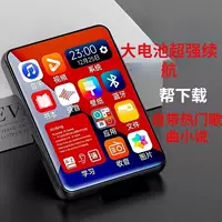 Плеер для младших школьников, MP4, MP5, MP3, Bluetooth