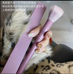 極晝玫瑰！雙層細光鋒山羊毛點彩刷腮紅刷上妝自然清透平頭化妝刷