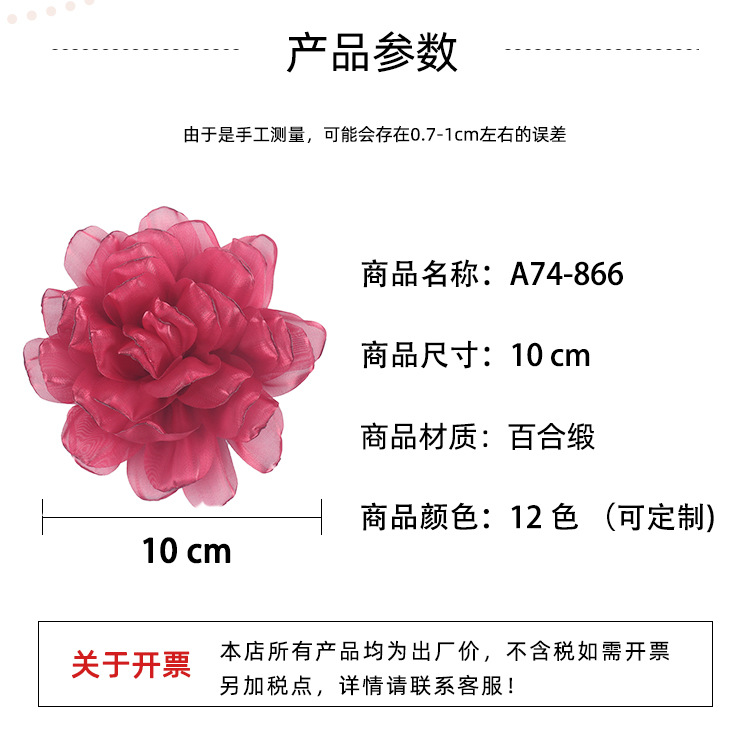 10CM 공장 재고 불타는 가장자리 꽃 원단 꽃 액세서리 동백 수제 재질 보석 헤어 핀 천 꽃