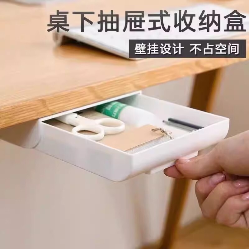 The under-desk drawer has a hidden hanging storage compartment, and an additional hidden compartment is installed under the desk for hanging storage The under-desk drawer has a hidden hanging storage compartment, and an additional hidden compartment is installed under the desk for hanging storage