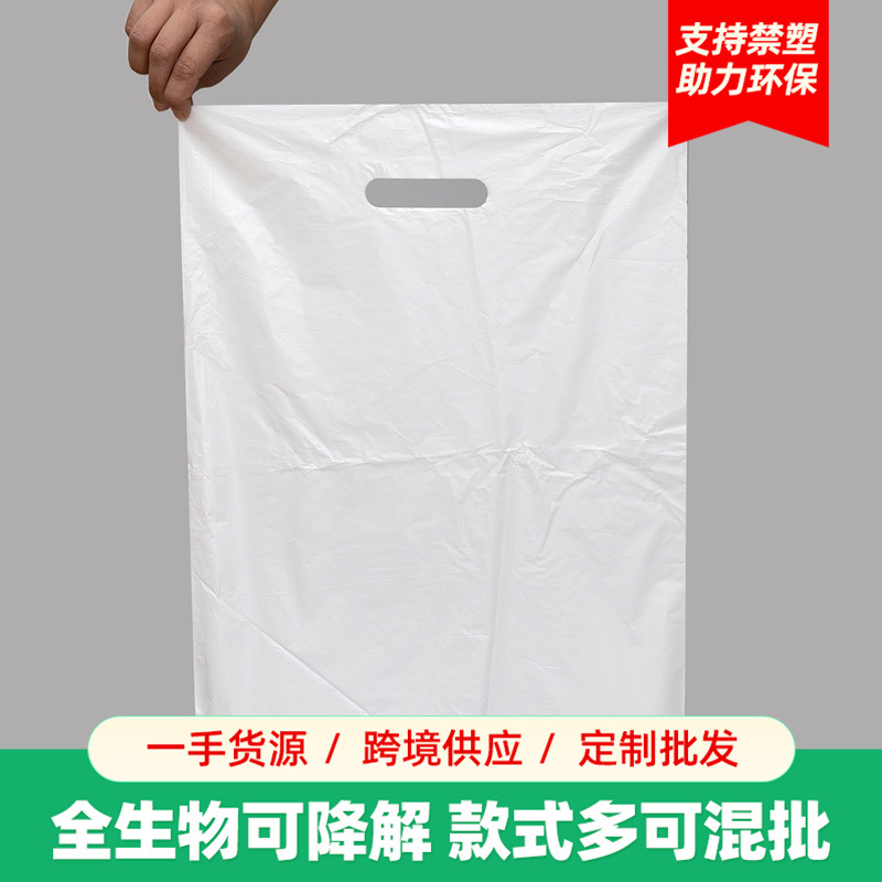 Biodegradable Hand Handle Bag PLA Biodeg...