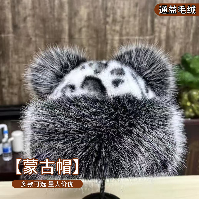 跨境复古豹纹毛绒耳朵蒙古帽女秋冬季小熊耳朵加厚保暖护耳包头帽|undefined