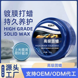 清洗/养护剂;汽油添加剂;制动液