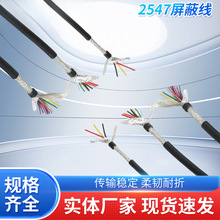 2547���ξ�24 26awg ��о�X���p�@��̖�������ďS��ֱ�N���l��ɫ