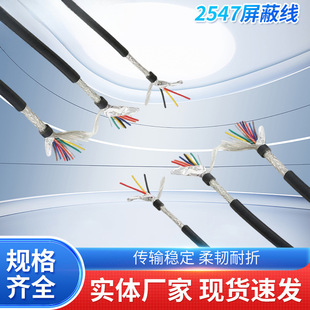 2547���ξ�24 26awg ��о�X���p�@��̖�������ďS��ֱ�N���l��ɫ