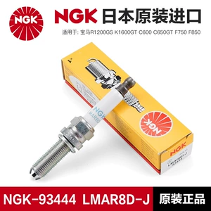 Water Bird R1200Gs K1600Gt C600 C650Gt F750 F850 Ngk şam bujisi