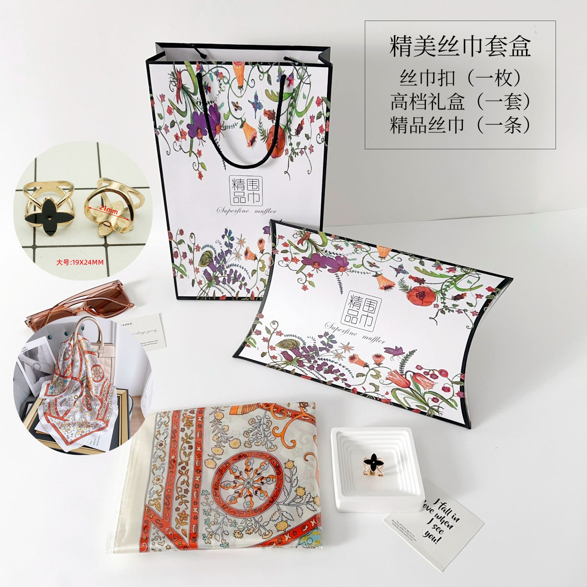 Lh70fj372 - juego de cuatro piezas de caja de regalo