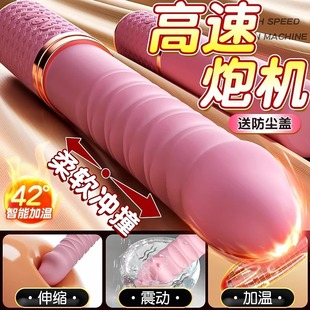 Fairy vibrator female orgasm G-spot masturbator automatic telescopic vibration massager adult sex toys
