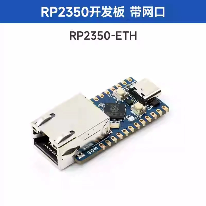 Микроконтроллерная плата разработки Ethernet Raspberry Pi RP2350-ETH, встроенный модуль RP2350 с сетевым портом