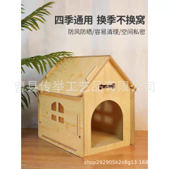 猫犬木屋ペット木屋犬籠ネット赤ペット犬房は取り外し可能で、四季の室内に取り付けやすい