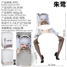 动漫 朱鹭咲澪 二次元美少女逆流茶会 玩具模型摆件手办 批发