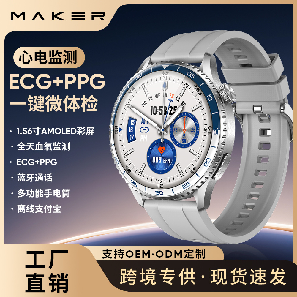 Mt900 Watch with Bluetooth Calling, Amoled Color Screen, Ecg Heart Monitoring, Cross-Border Men's Upgraded Smartwatch