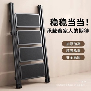 Ladder Household Foldableing Telescopic Small Lightweight Three-Step Ladder Stool Multi-Functional Herringbone Ladder Step Ladder Retractable